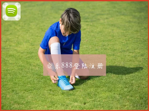 合乐888登陆注册
